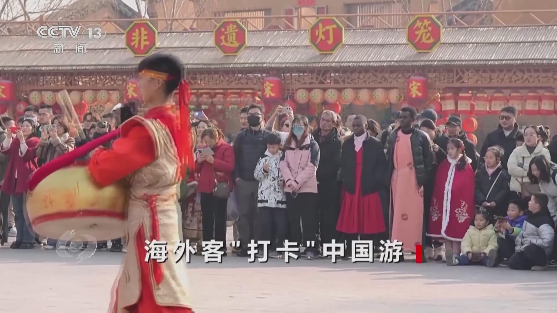 【央視焦點訪談關注河南】海外客“打卡”中國游