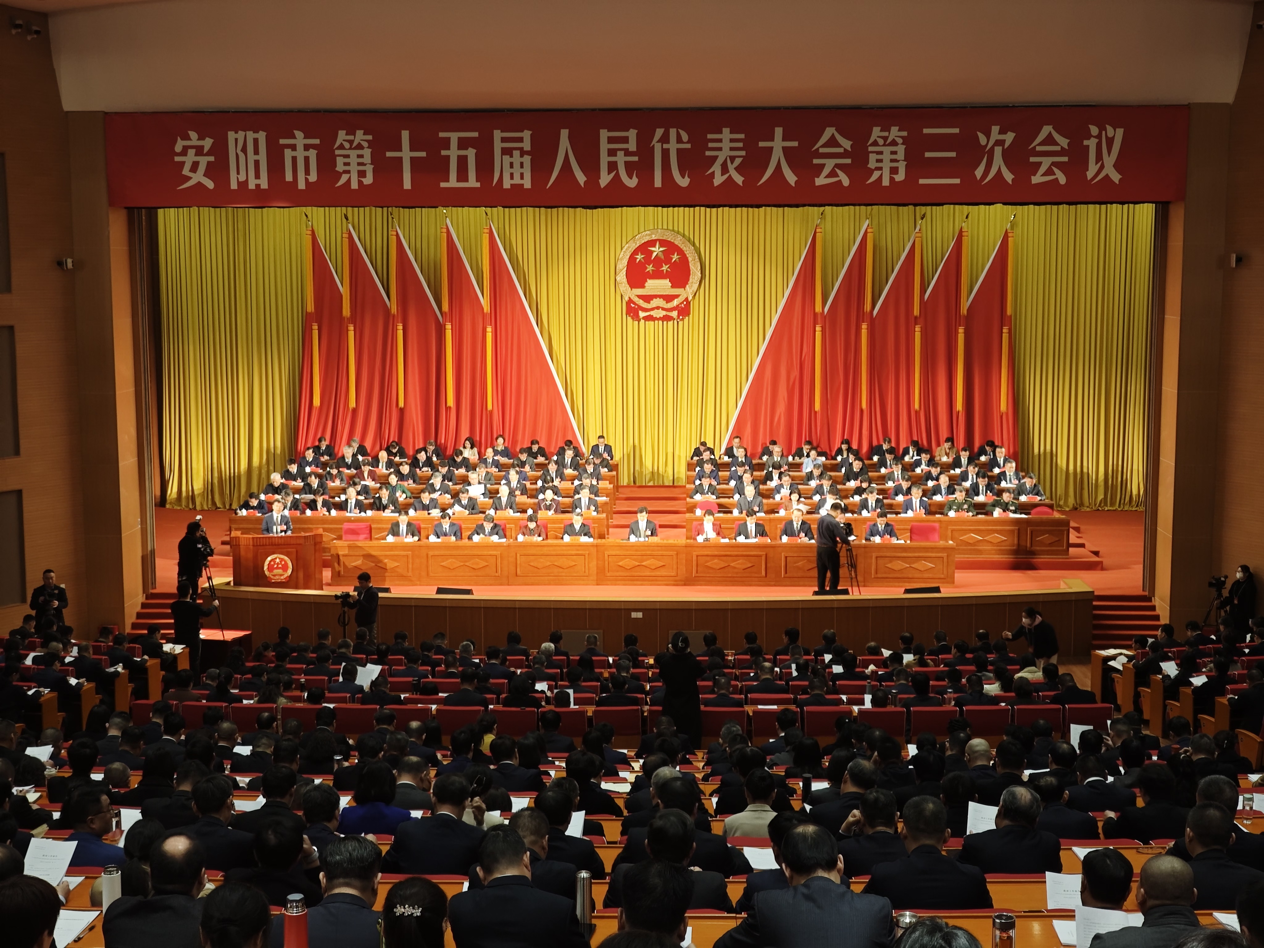 快讯！安阳市十五届人大三次会议开幕