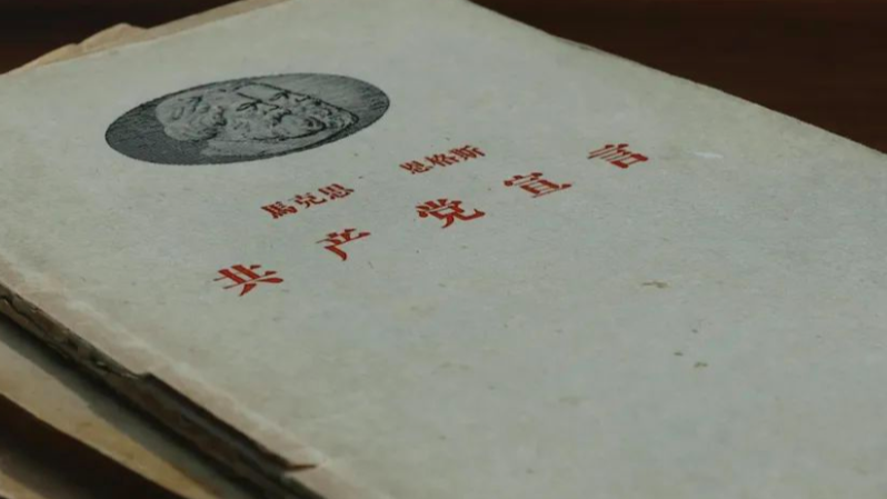 从一篇党史文献谈理论宣讲的方法艺术