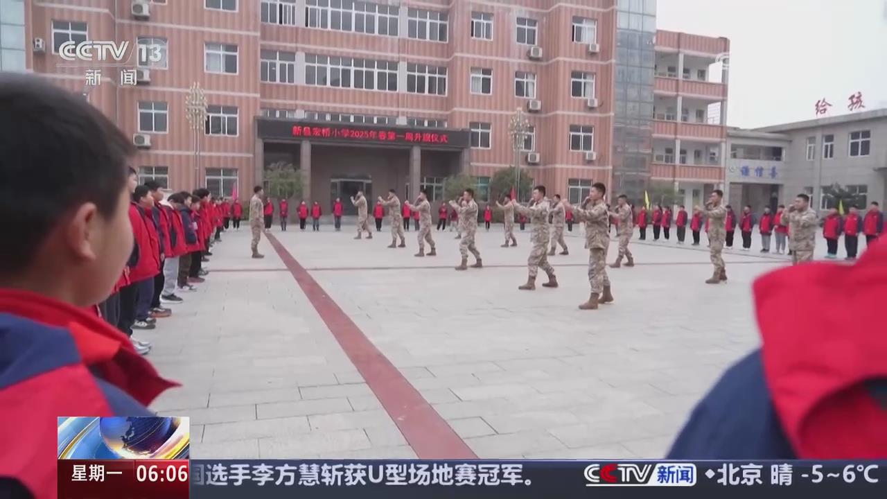 【央視關(guān)注河南信陽】國防知識(shí)進(jìn)校園 上好“開學(xué)第一課”