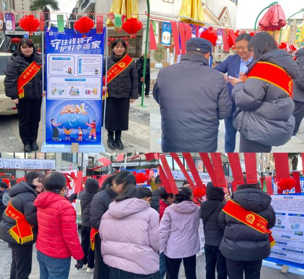 中国太保寿险河南分公司积极开展“金融灯谜闹元宵 消保知识护万家”活动
