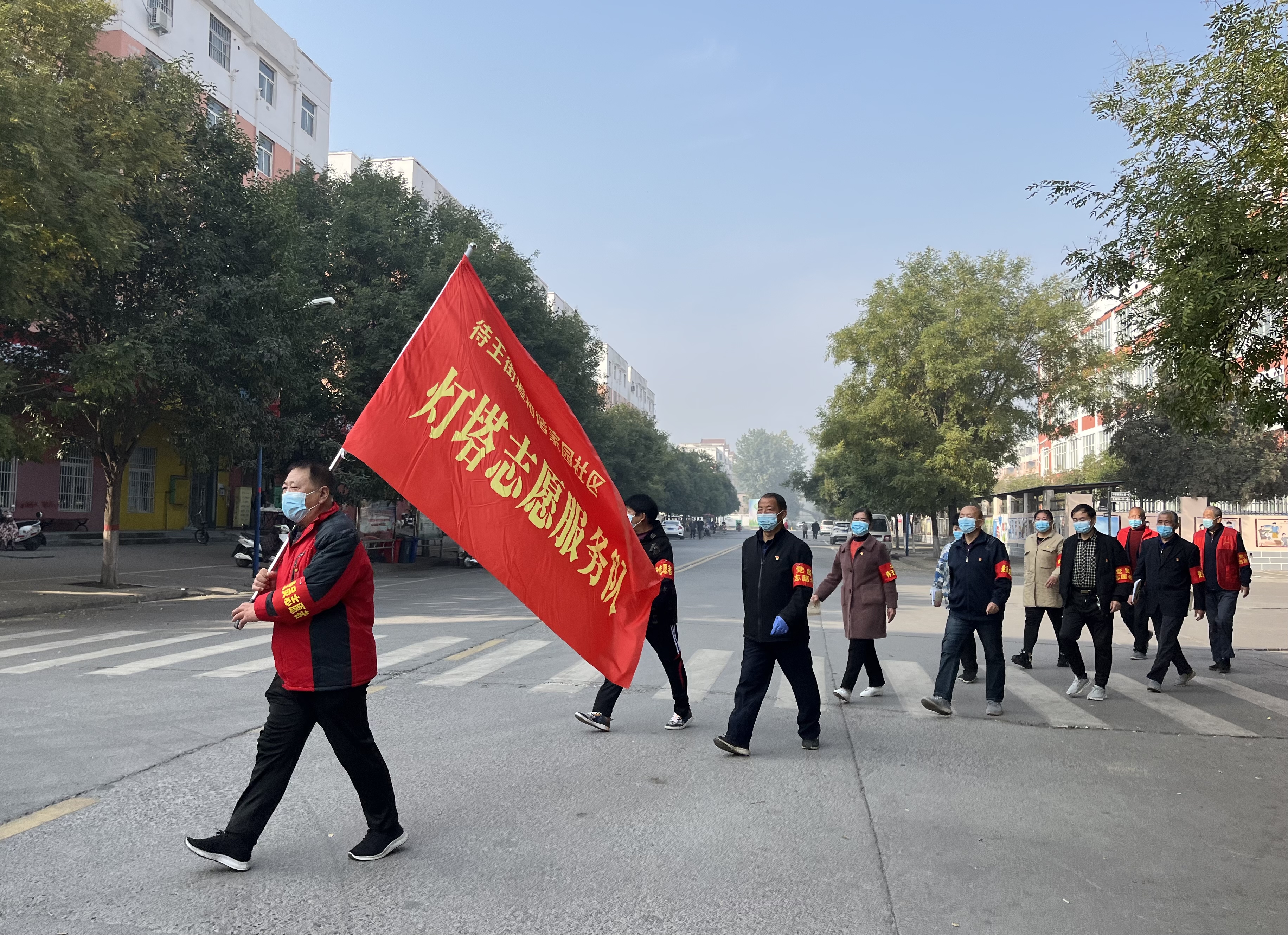 志愿服务有声有色，待王街道文明实践花开正艳！
