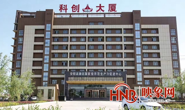 安阳市高新区生产力促进中心：让“大海捞针”变“精准制导”