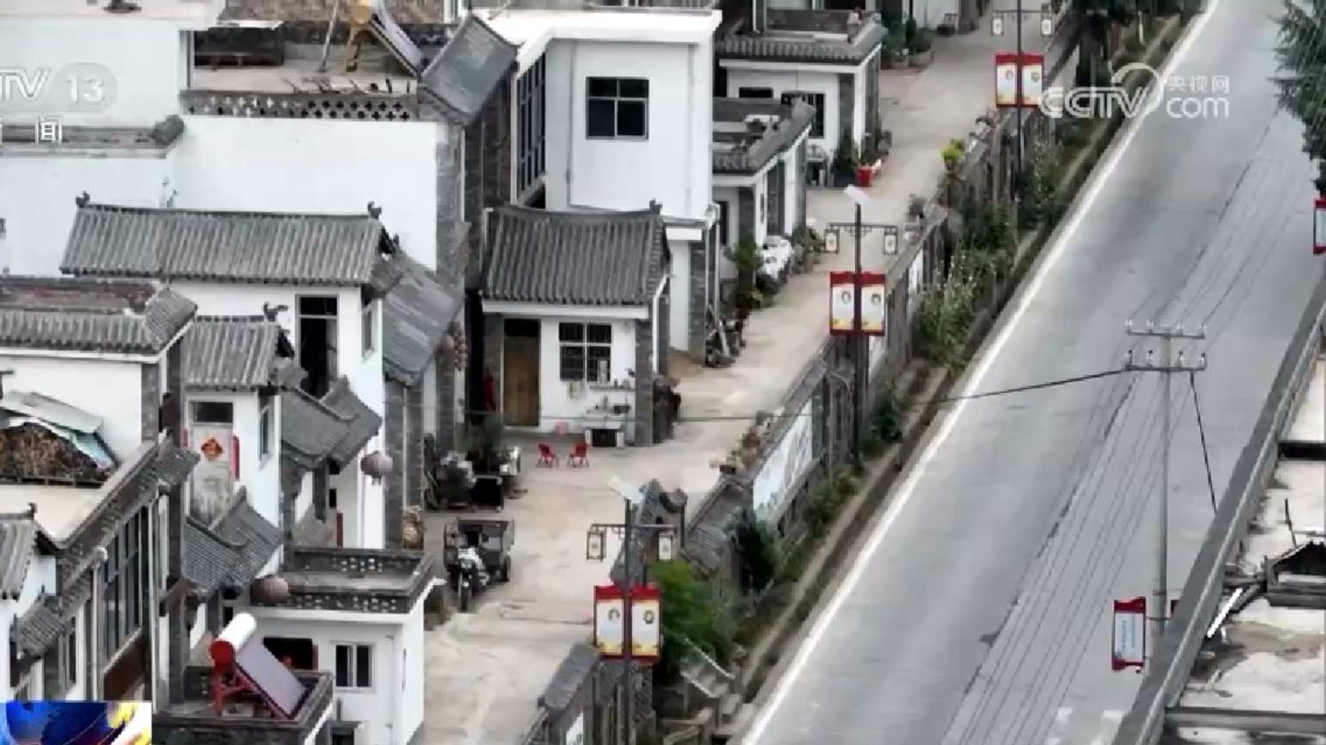 央媒看河南 | 關(guān)注河南手繪小鎮(zhèn)、人造鉆石等內(nèi)容