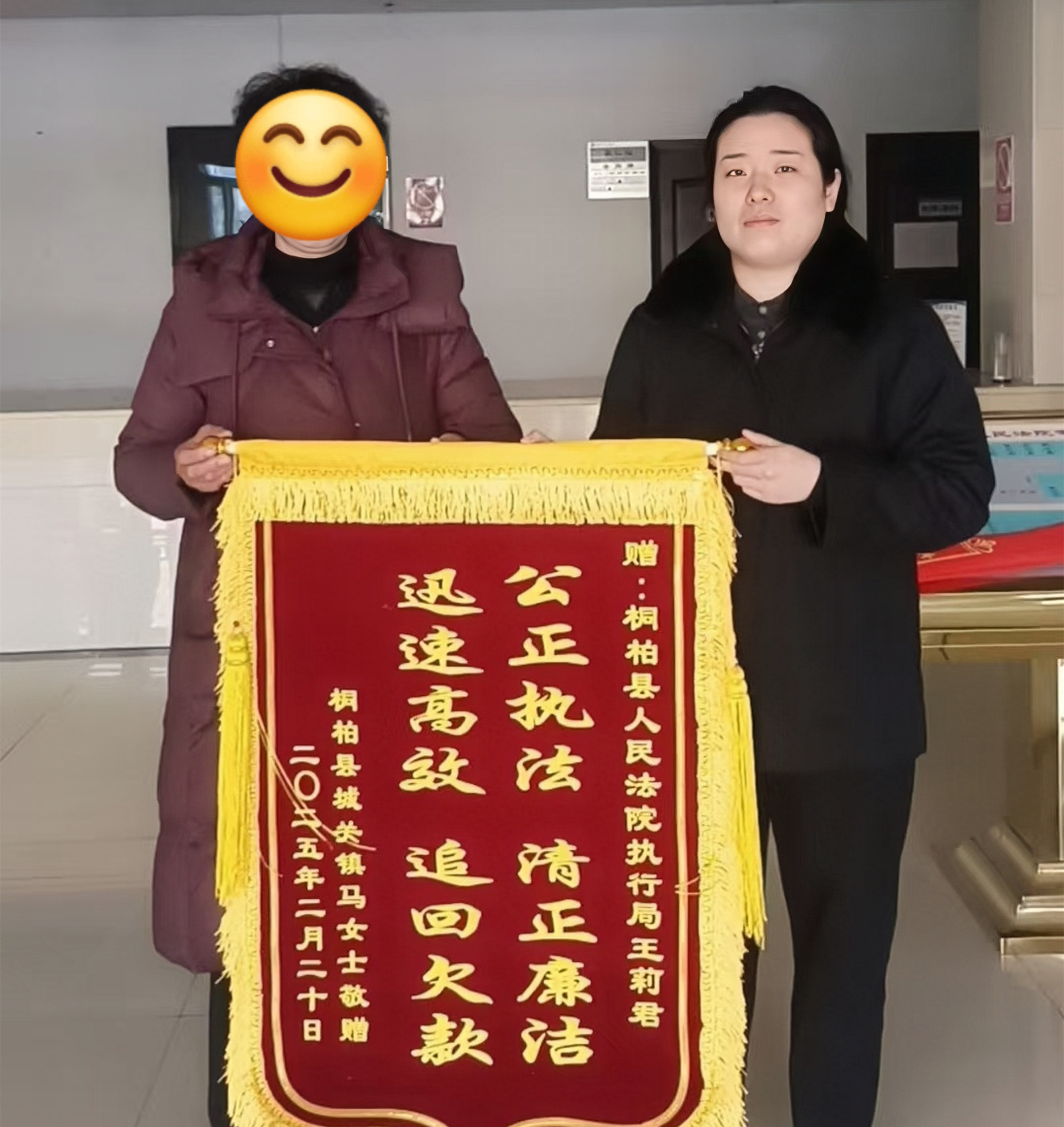 送锦旗给法官的赞美词