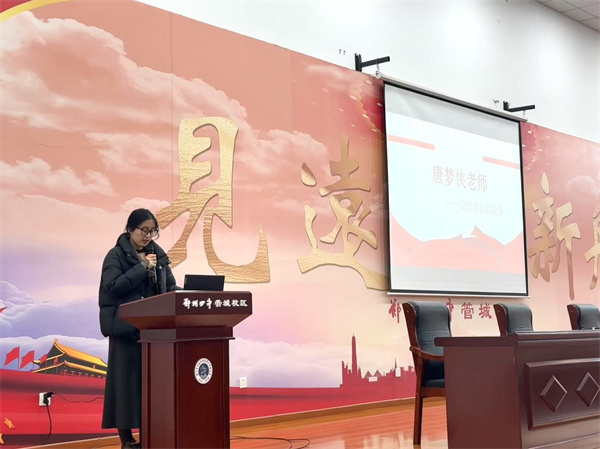 郑州四中管城校区 举办优秀班主任经验交流会