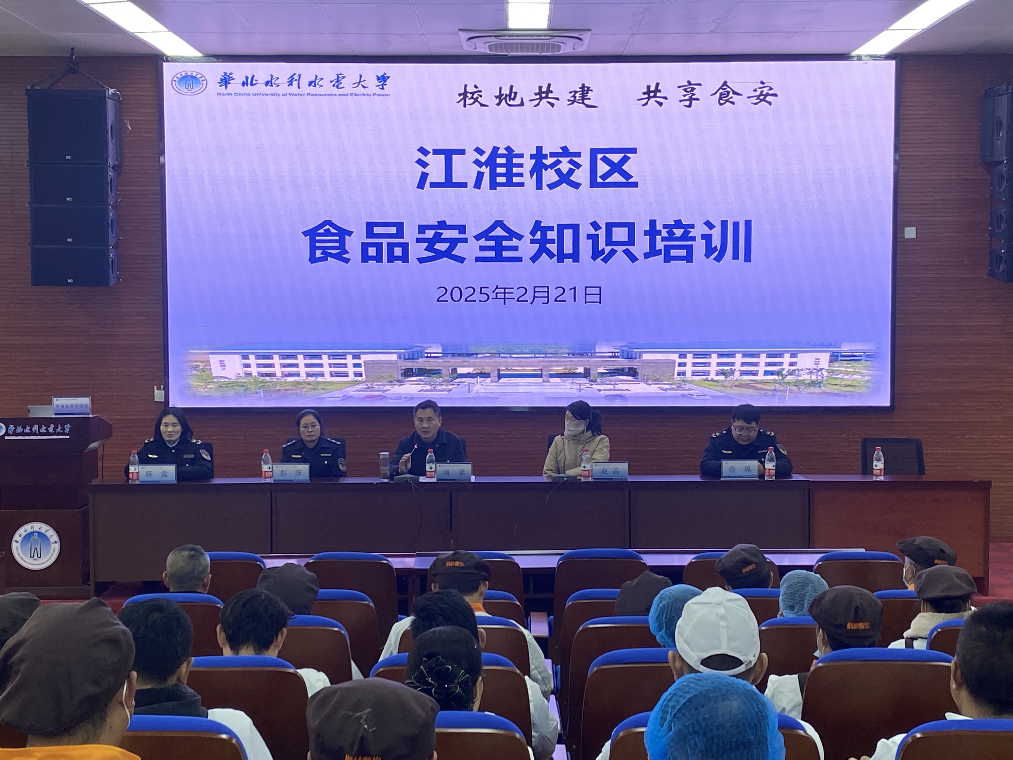 罗山县市场监管局为华北水利水电大学江淮校区讲好校园食安第一课