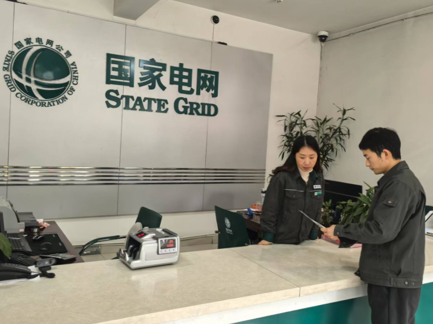 罗山县供电公司：智慧办公应用助力数字化转型