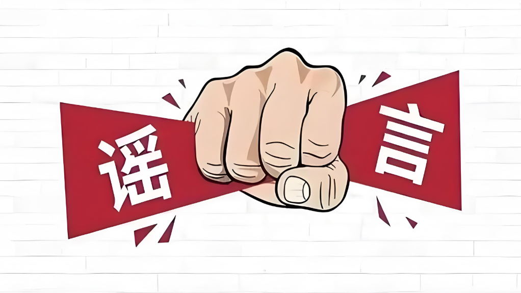 央视曝光：假的，是摆拍！支付宝紧急回应