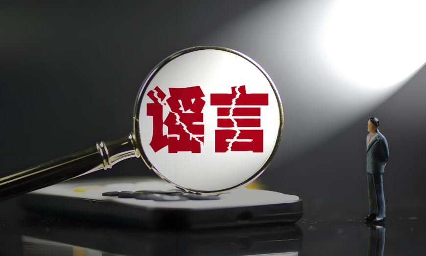 網傳“成都一路人進水果店拿甘蔗刀亂砍”？系謠言！