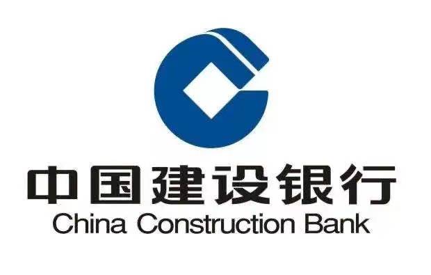 建行邀您“惠省钱”，支付1分钱畅享绿色出行