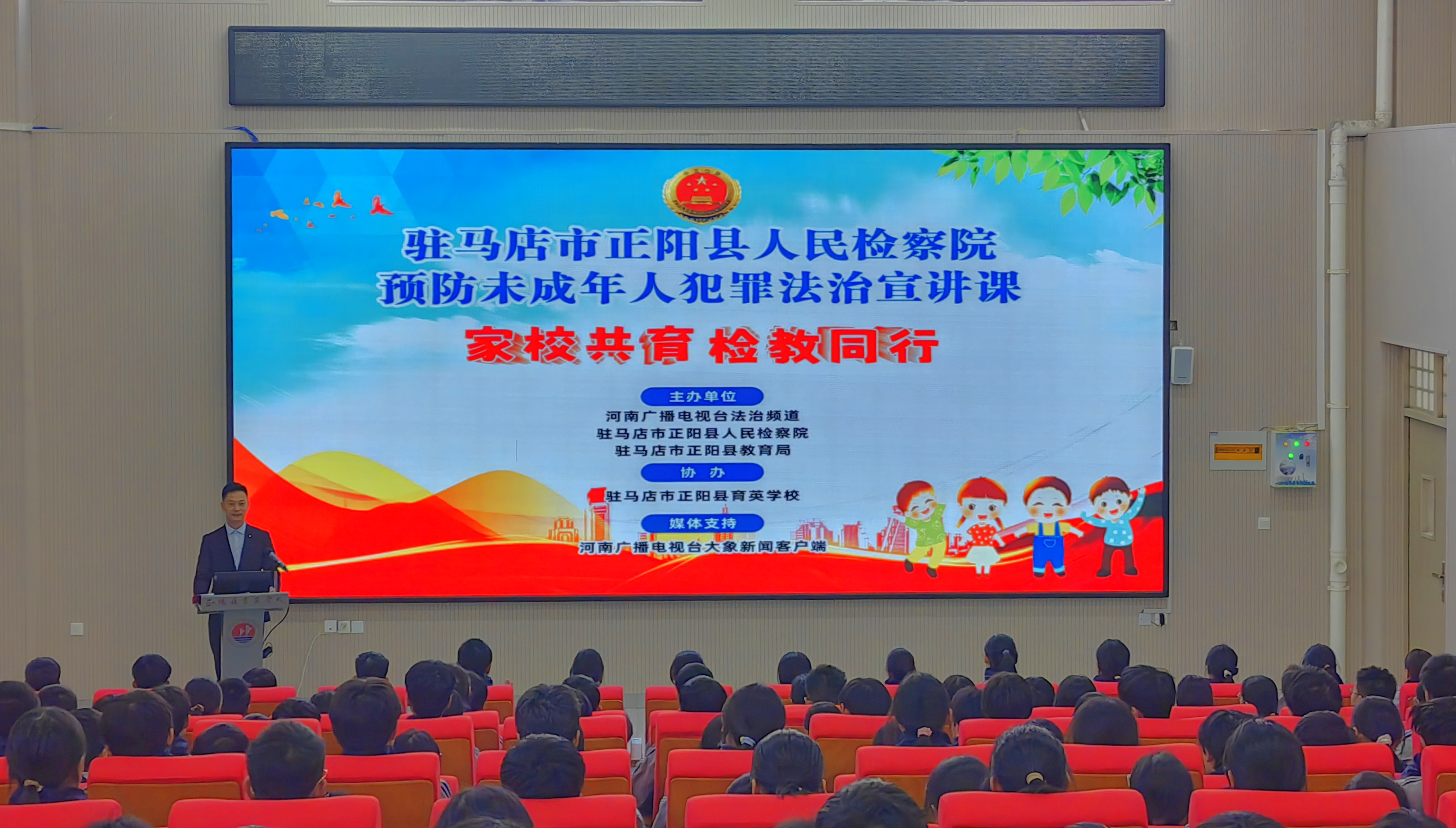 检校联动直播普法 共筑未成年人“防护墙”