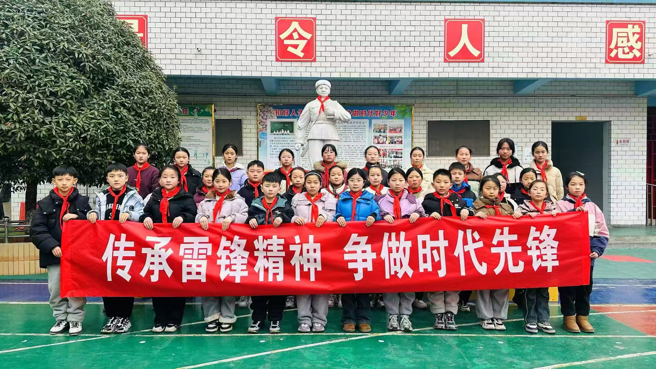 学习雷锋日，鲁山校园歌声嘹亮