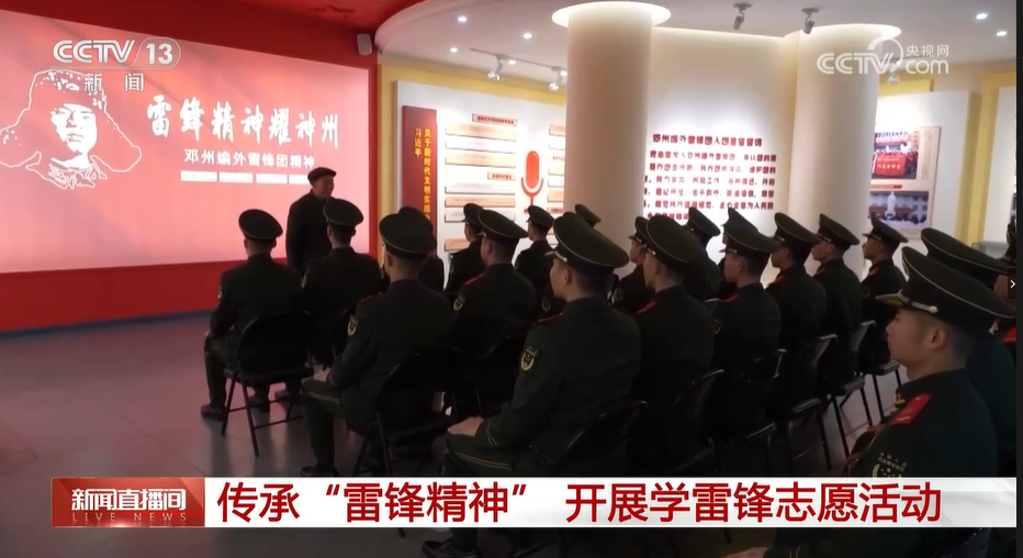 【央視關注南陽鄧州】傳承“雷鋒精神” 開展學雷鋒志愿活動