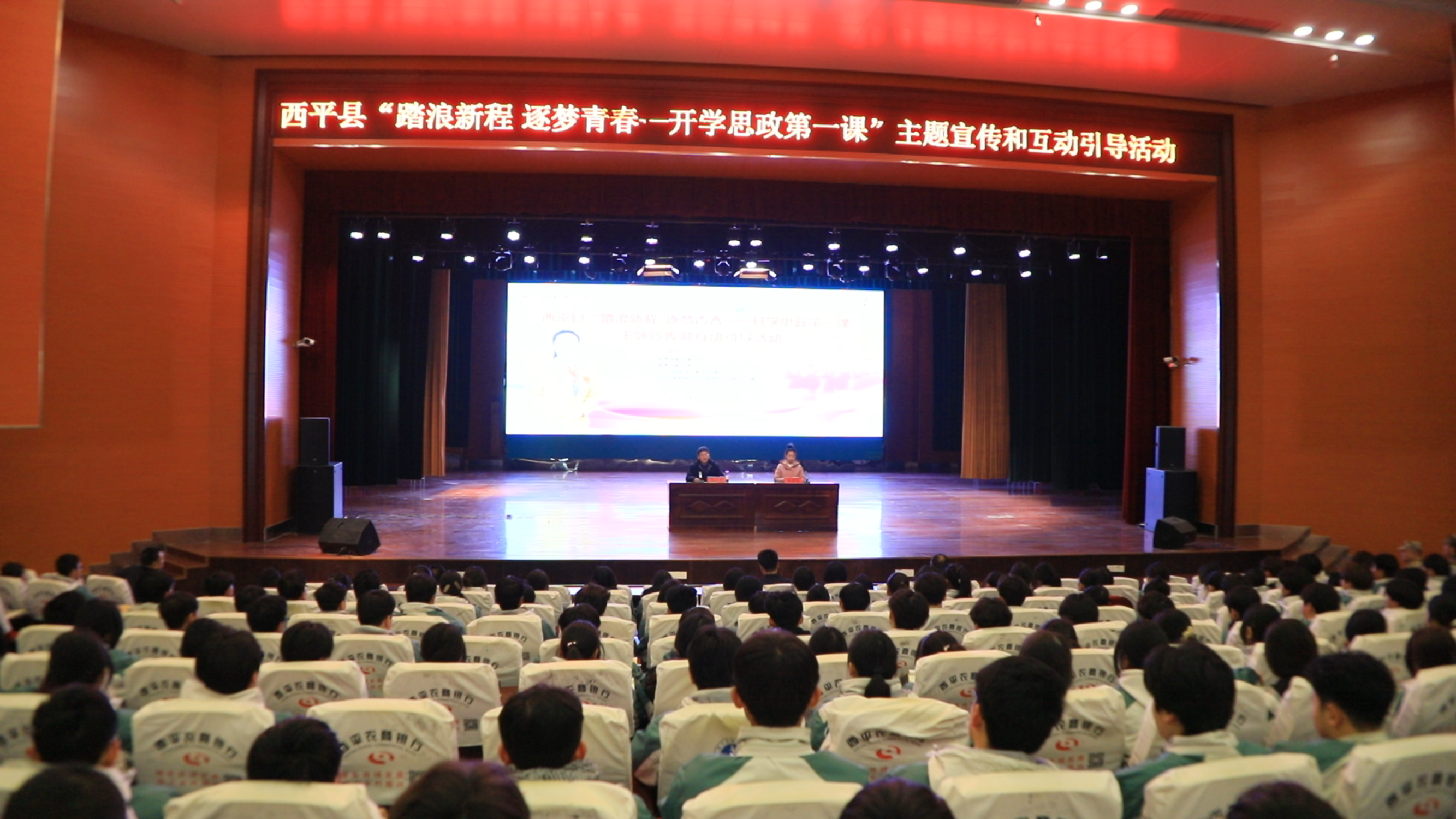 技能冠军鲁静怡开讲！这堂“开学思政第一课”燃爆青春赛道