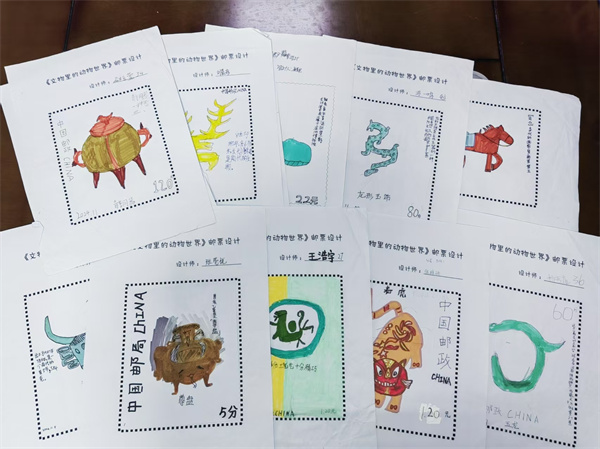 金水区南阳路第二小学开展动物文物邮票设计活动