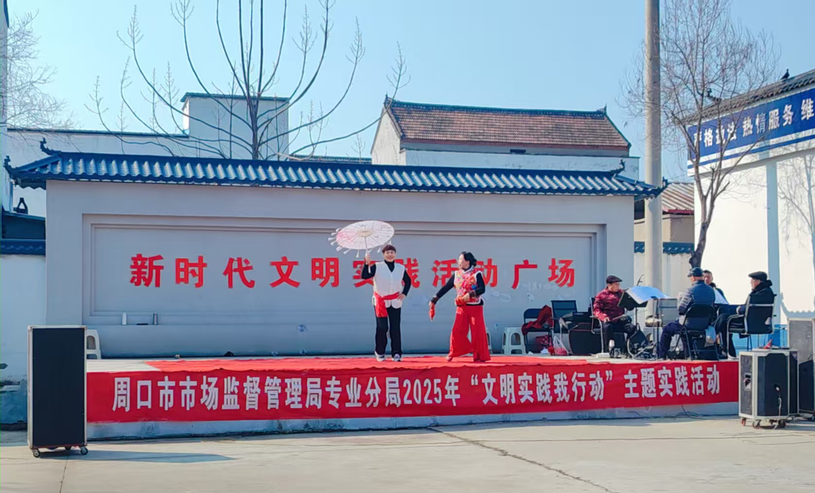 周口市市场监管局专业分局：文化下乡展风采 雷锋精神润心田