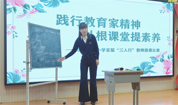 管城回族区东三马路小学开展首届“三人行”教师微课比赛活动