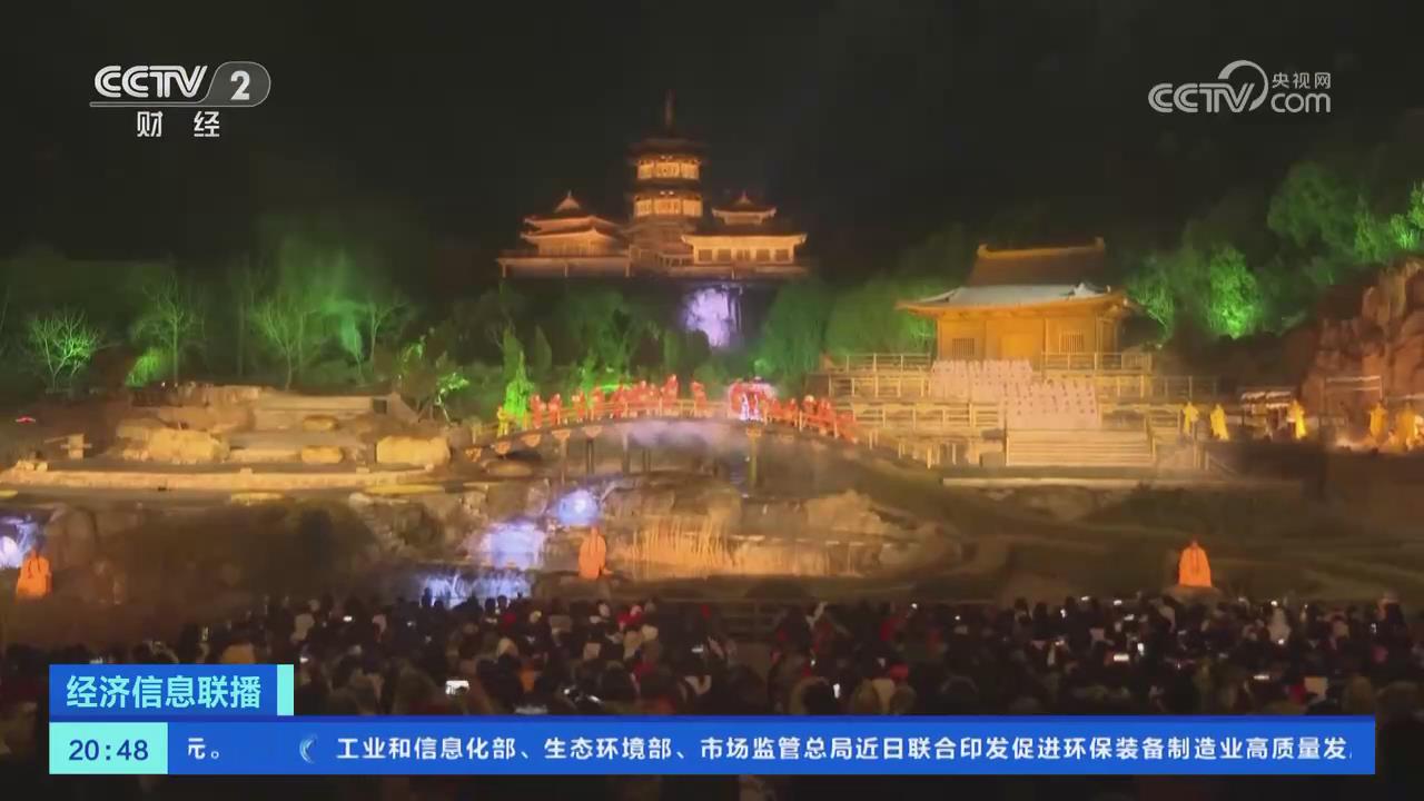 【央視關(guān)注河南開封】春日消費(fèi)升溫 景區(qū)開啟夜游模式
