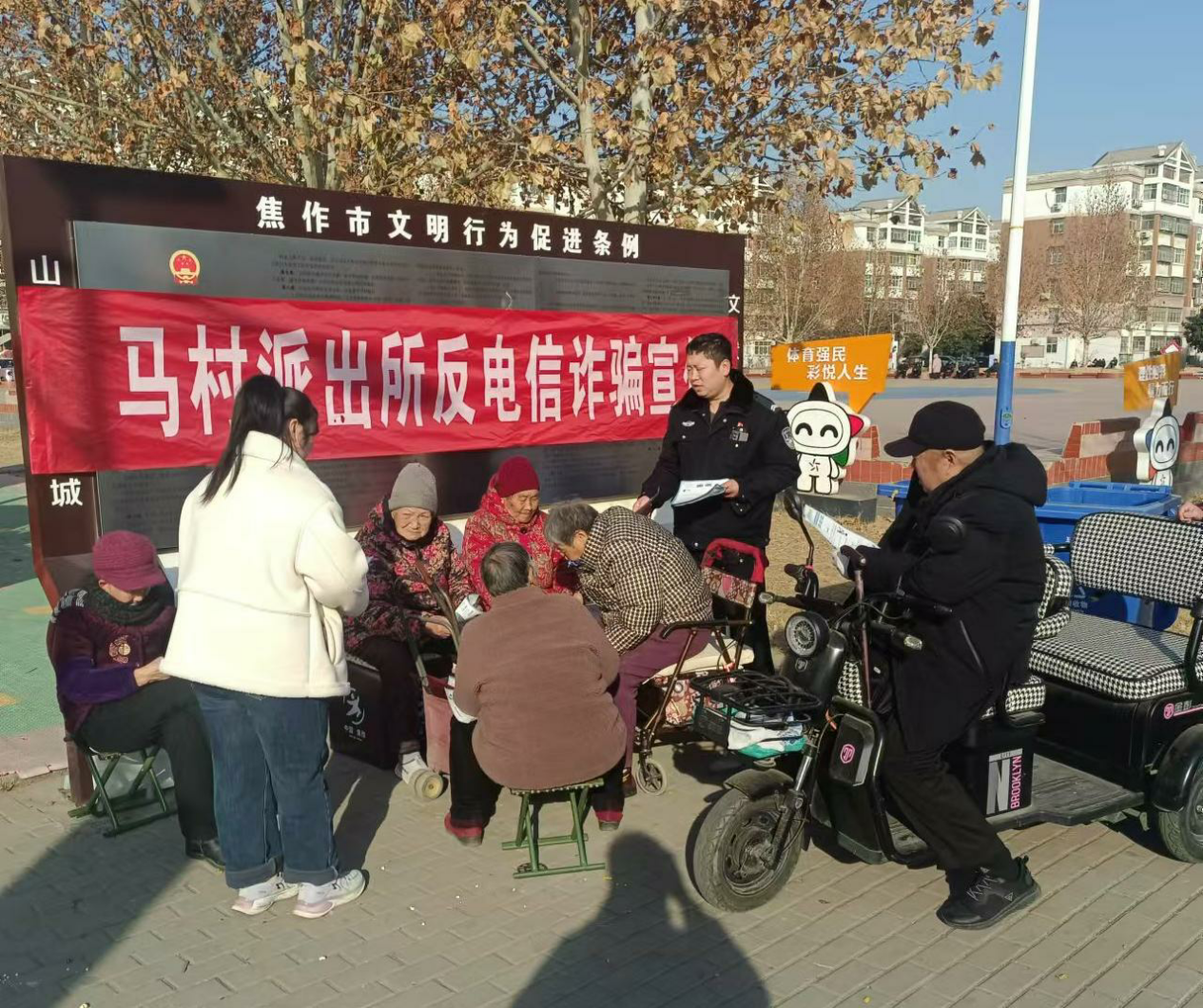 反诈宣传“零距离” 筑牢群众“防火墙”