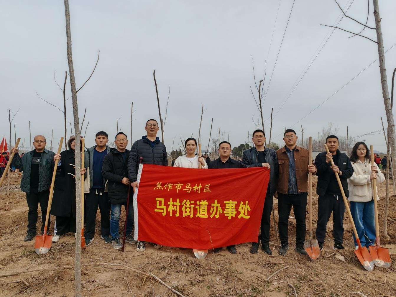 马村街道:不负春光不负“青” 植树添“绿”正当时