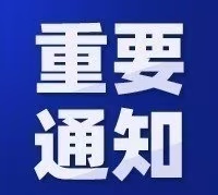鄭州新增91套違法抓拍設備 就在六天后！