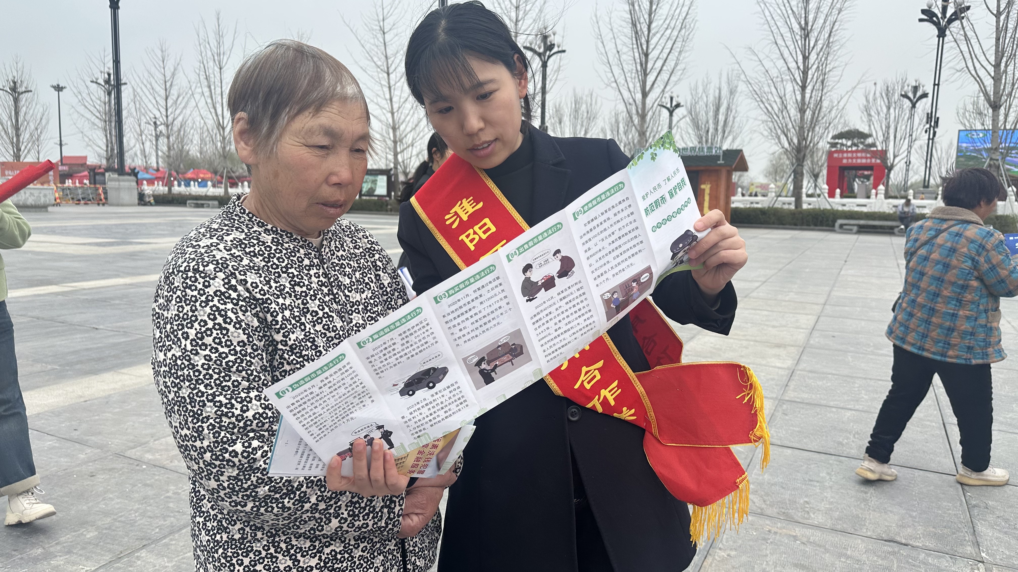 淮阳农信联社开展“3.15”消费者权益保护宣传活动