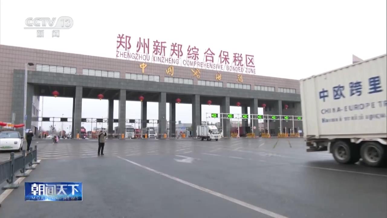央媒看河南｜關(guān)注制造業(yè)提質(zhì)升級等內(nèi)容