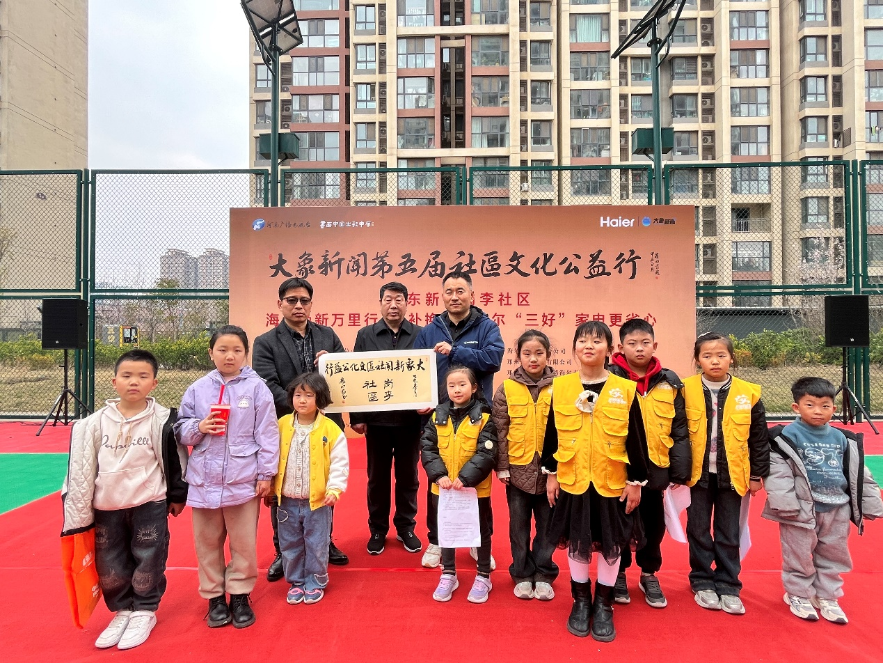 大象新闻社区文化公益行  文化润民心