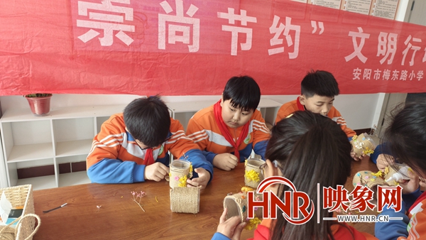 安阳市梅东路小学“变废为宝” 实践 厚植学生环保节约理念