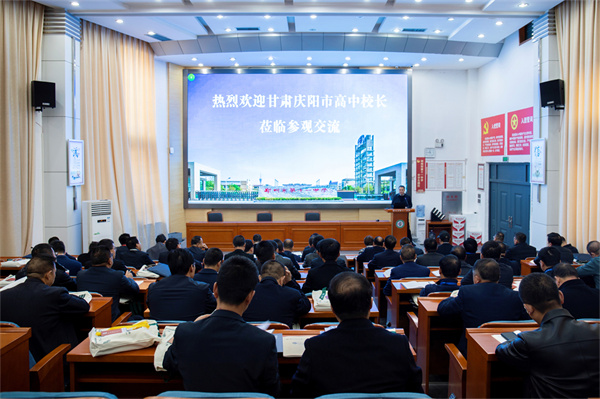 甘肃庆阳市高中校长走进郑州11中参观交流