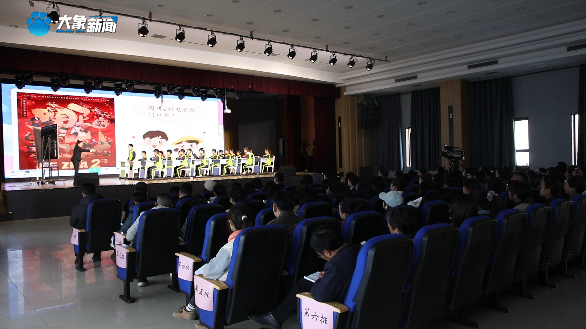 新乡红旗区：教师集体“充电”   拥抱“教育智能化”