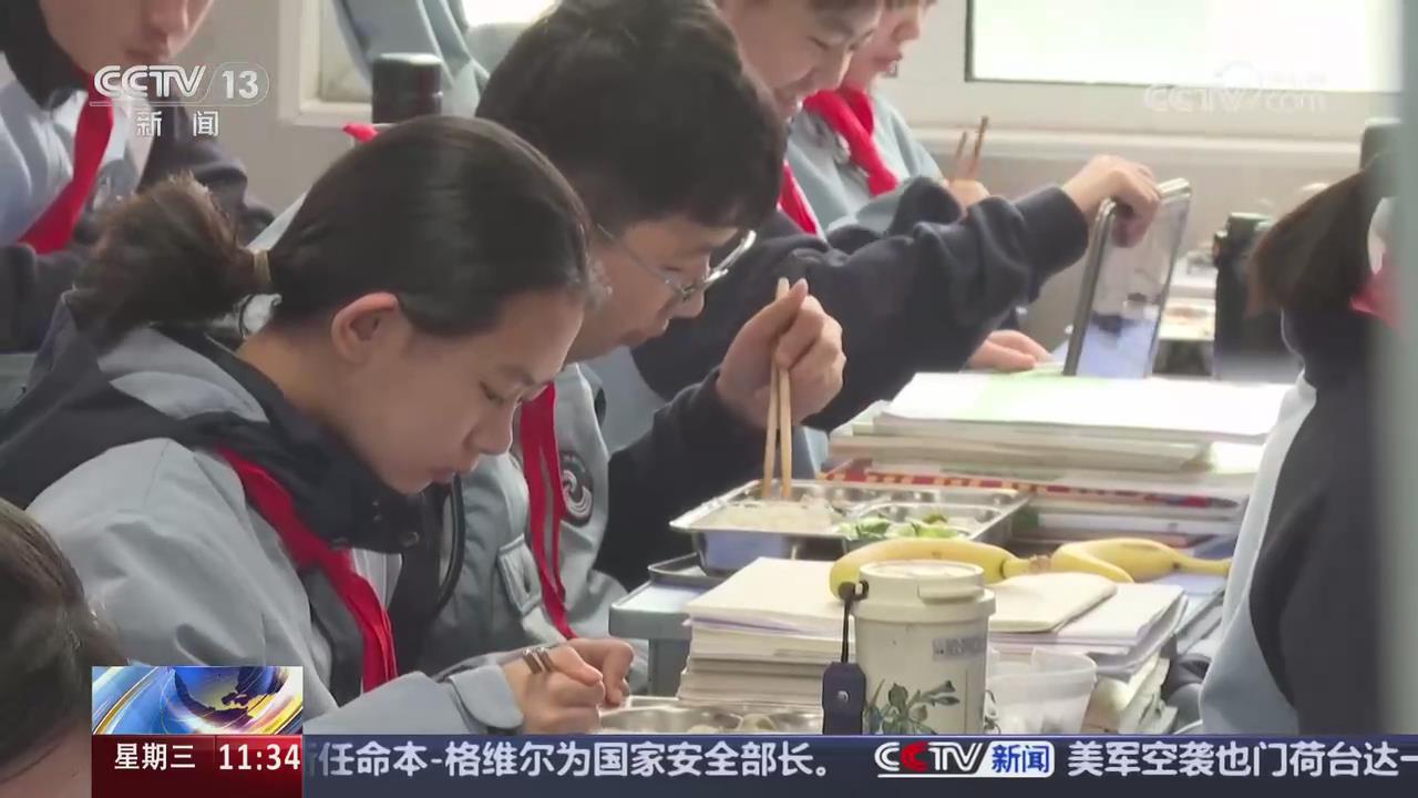 【央視關(guān)注河南鄭州】學(xué)生餐設(shè)心愿清單 “食堂君”已安排