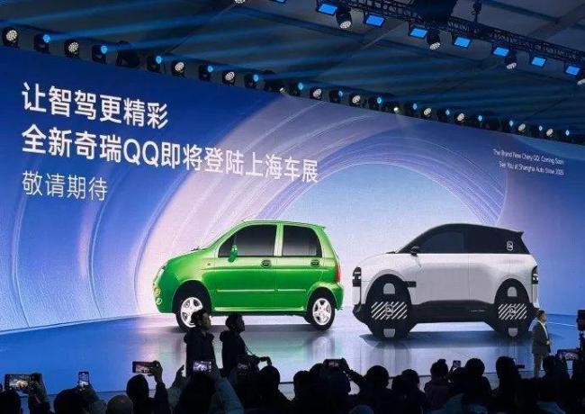 累计销量超百万台 停产10年后奇瑞QQ回归
