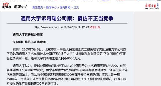 累计销量超百万台 停产10年后奇瑞QQ回归