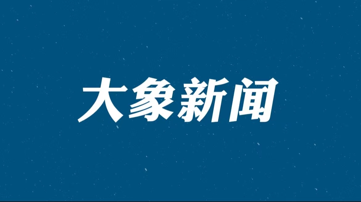 收个快递竟被诈骗，有人损失70万！韵达被立案调查