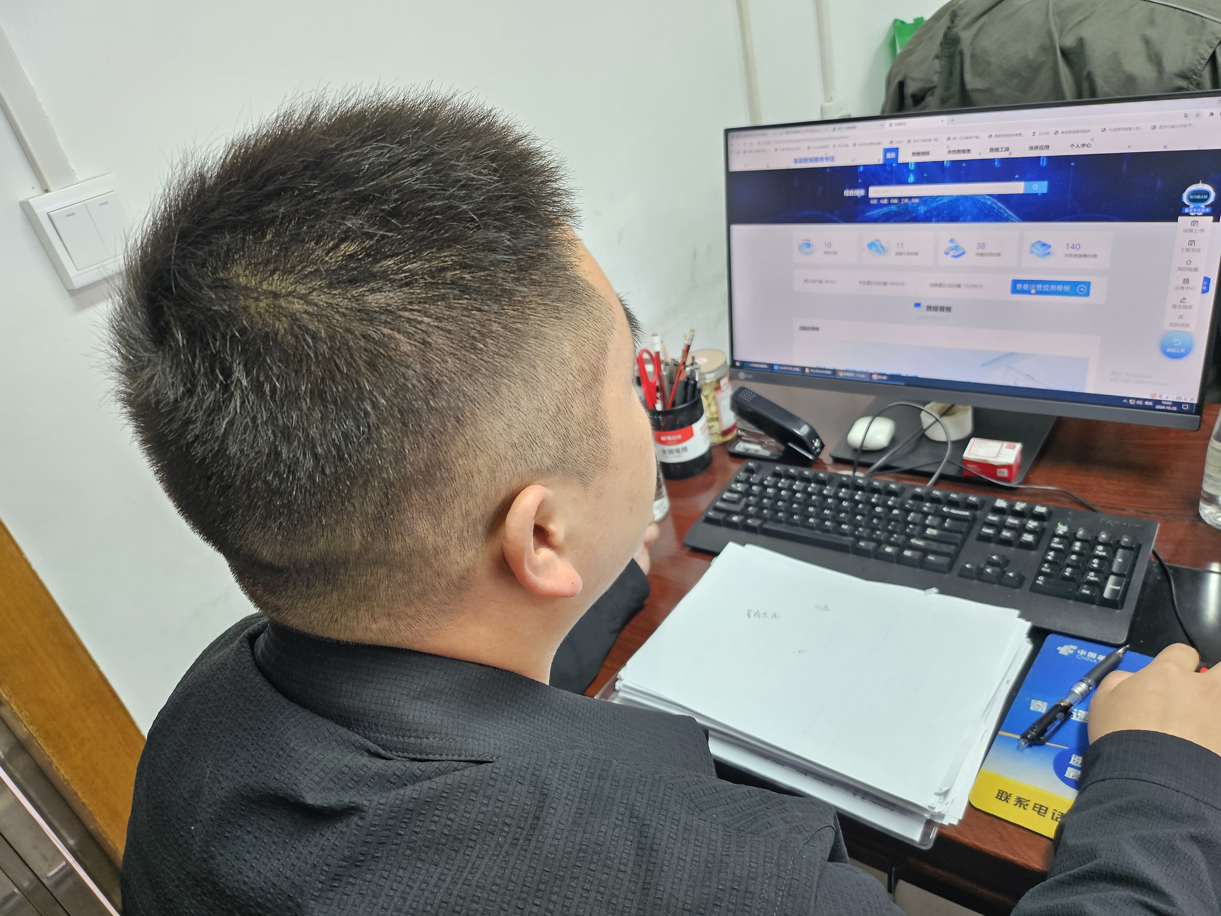 国网上蔡县供电公司:推进数据治理 加快构建“电网一张图”