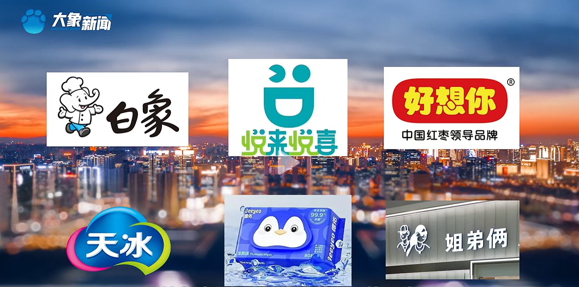 項目建設(shè)和呵護(hù)民營經(jīng)濟(jì)放在一起，有何深意｜豫觀察