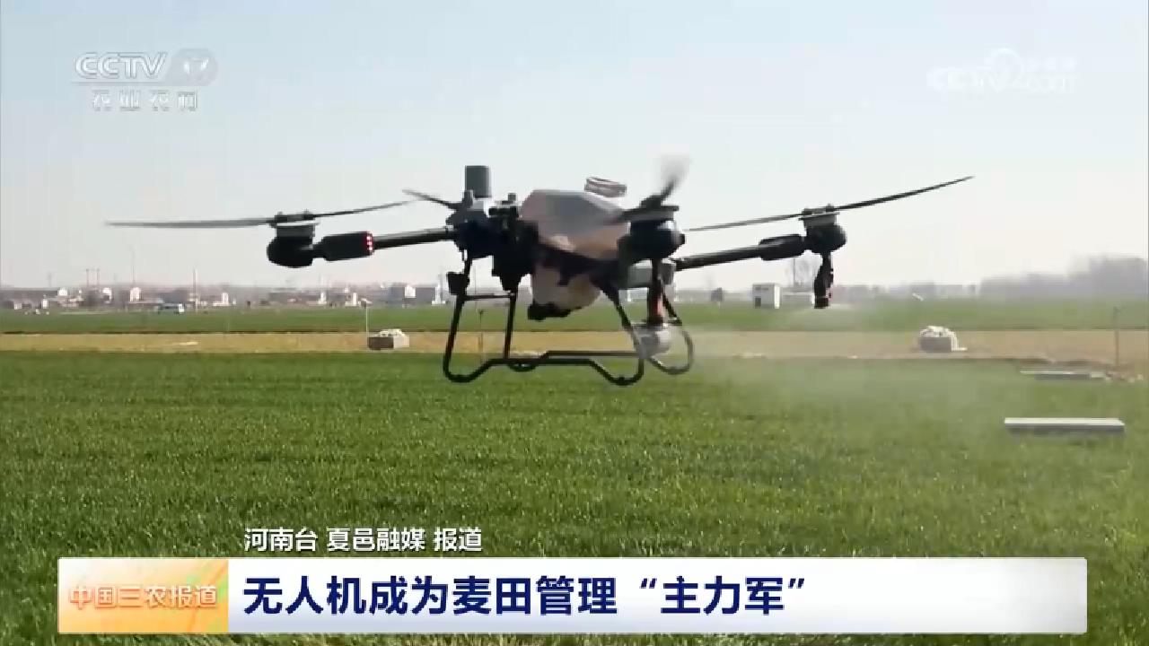 央媒看河南 | 關注河南新能源汽車、科技春管等內容