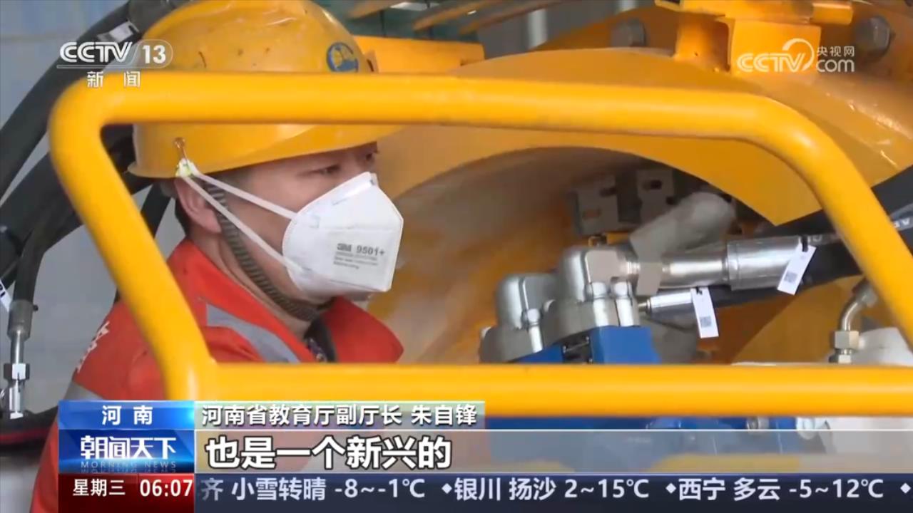 央媒看河南 | 關注河南河南教育提質等內容
