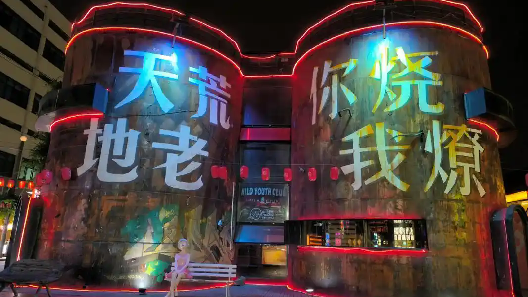 不花一分錢，玩轉鄭州五大夜游打卡好去處