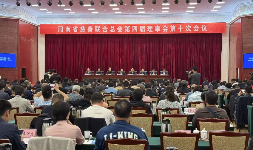 慈善基金累计募捐规模近10亿元！去年河南慈善成绩单出炉