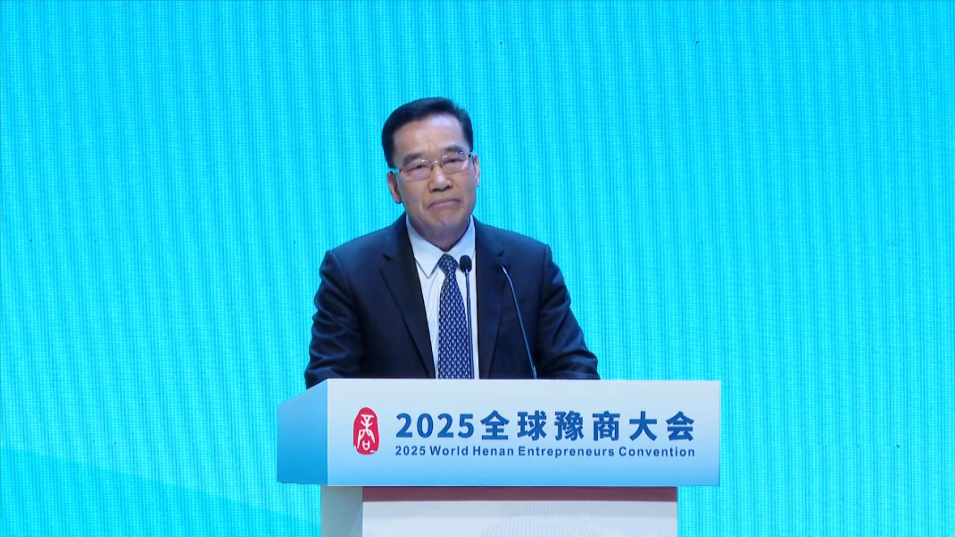 张传卫：作为豫商一直都有奉献家乡、造福家乡、服务家乡的情怀丨2025全球豫商大会