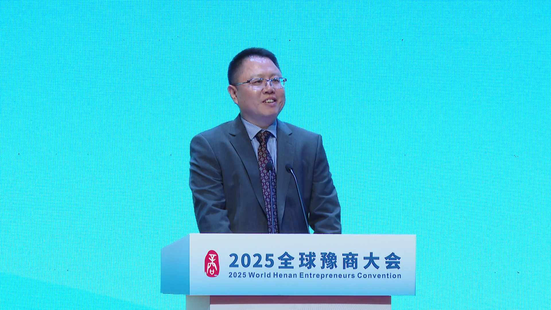 余浩：作为河南人，希望能凭借自己的力量 回馈家乡发展丨2025全球豫商大会