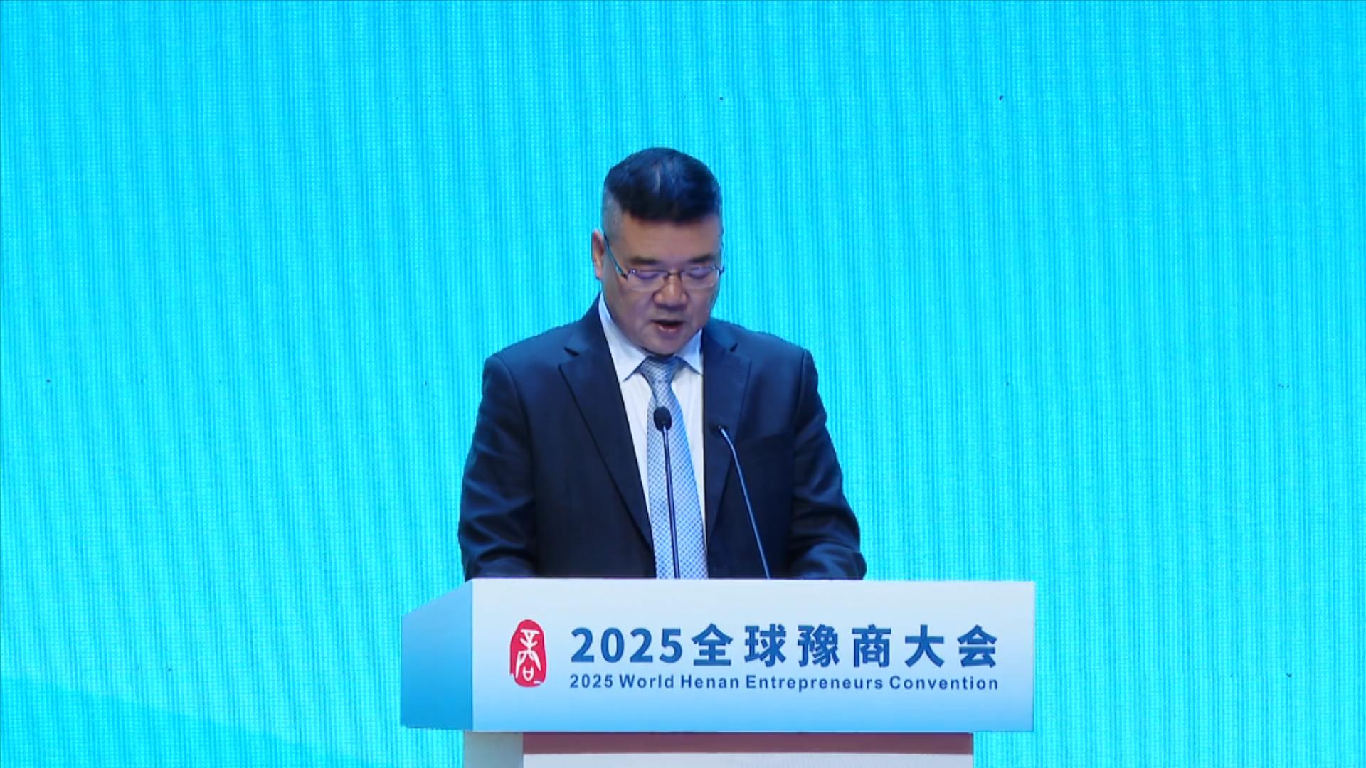 陳海剛：將繼續扎根河南  回饋家鄉丨2025全球豫商大會