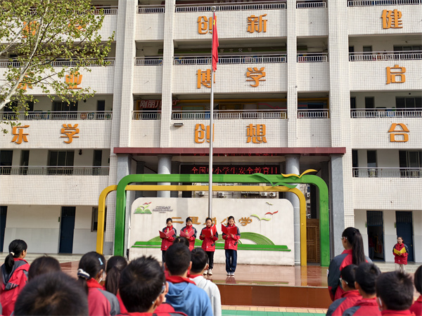 二里岗小学开展“第30个全国中小学生安全教育日”主题活动