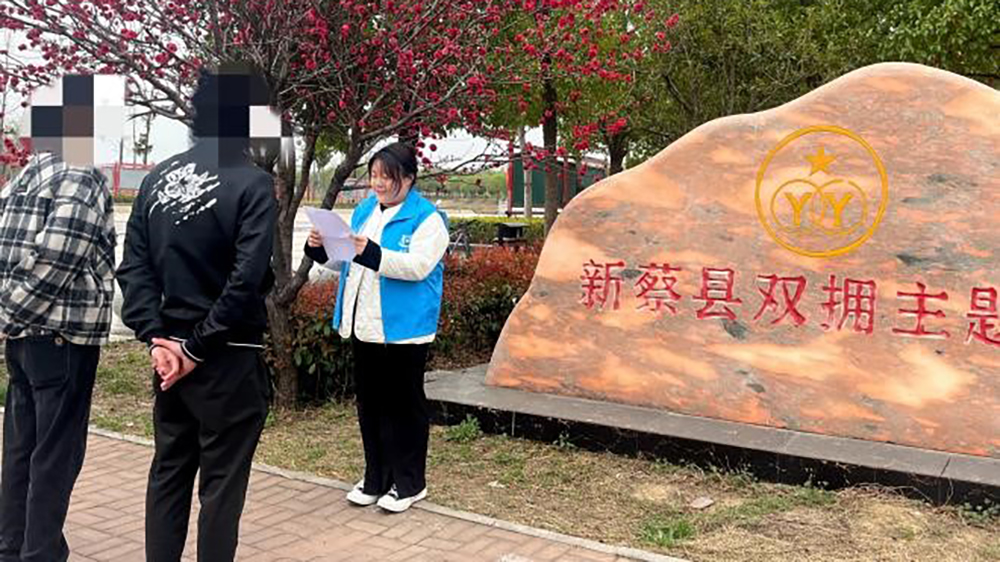 新蔡检察院联合轩合司法社工开展主题帮教活动