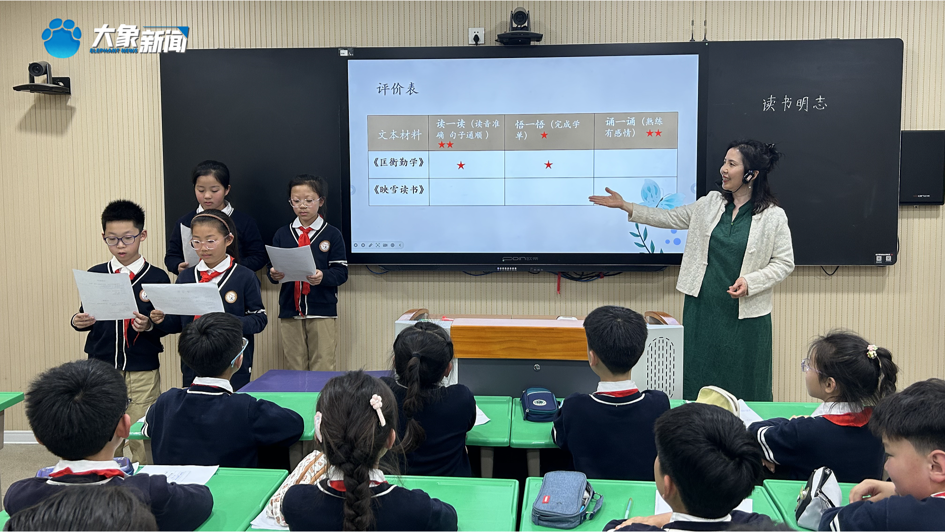 教学相长！新乡卫滨区人民路小学开展校优课展示活动