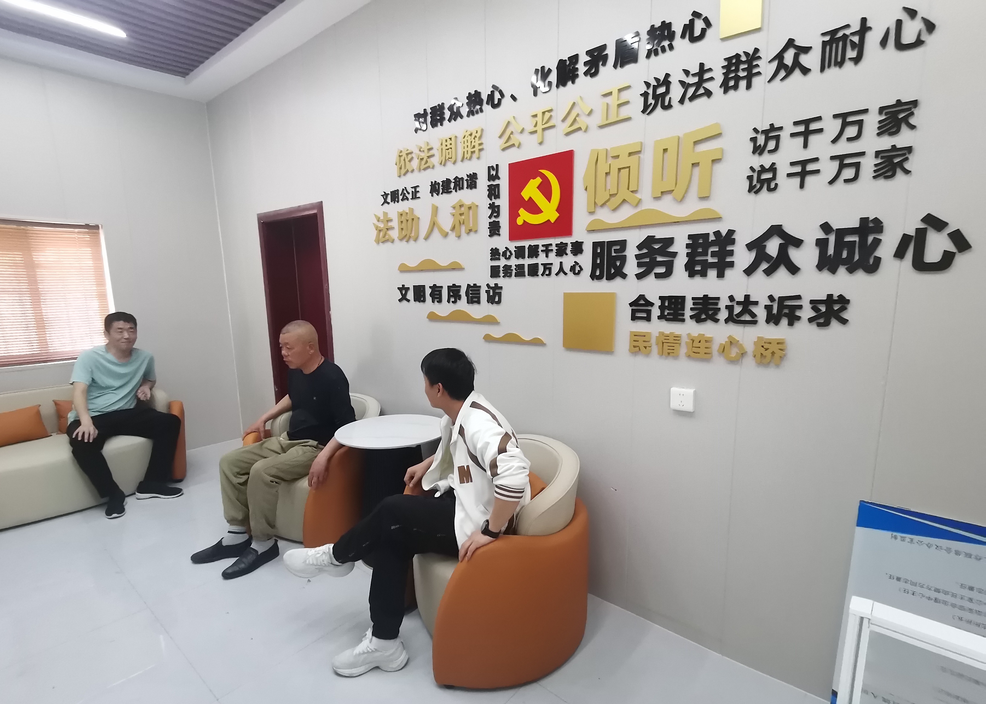 待王街道打造"一站式"综治中心为民解忧