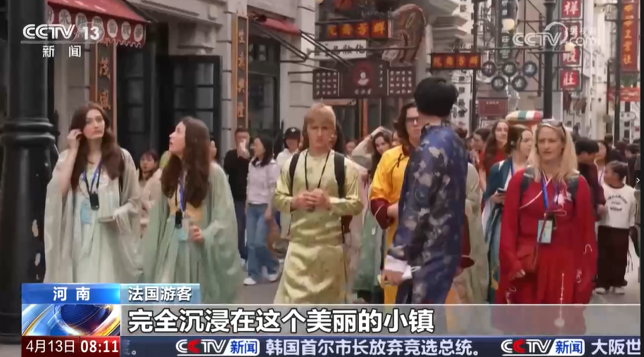 【央視關注河南】以“文”塑旅 消費熱度不斷攀升